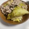 yの作ってみた!投稿(きゃべつ丸ごと！！豚バラきゃべつのの旨味噌蒸し)