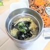 AYANO.•*¨*•.☆の作ってみた!投稿(生姜でポカポカ♡きのこたっぷり中華スープ)