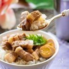 激ウマ魯肉飯（ルーローハン） 豚バラの下茹でサッパリ！
