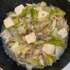 おかか昆布🍙の作ってみた!投稿(味付け簡単！【白菜と厚揚げの和風そぼろ煮】あんたっぷり♡)