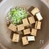 【エビチリ風♡厚揚げ】節約おかず◎の工程1