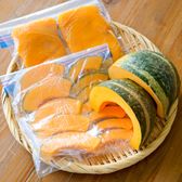 かぼちゃの保存方法