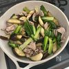 【豚バラなすの甘辛味噌炒め】ご飯がすすむ!簡単おかず!の工程3
