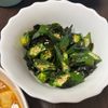 るいの作ってみた!投稿(オクラとわかめのナムル♪レンジで作る簡単レシピ！)