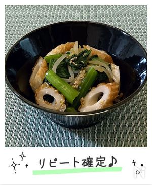 ナムル作ってみた!2