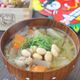 【節分】鬼除け汁(節分汁)