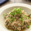 栄養まんてん!美味しすぎる和風大根サラダ