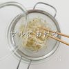 シャッキシャキ！究極のもやしナムルの工程13