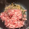 【冷製スタミナ肉ニラだれそうめん】の工程2
