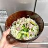 ケの作ってみた!投稿(ぶっかけ豚ネギ塩そうめん＃包丁不要＃やみつき)