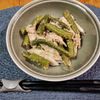 M*Pの作ってみた!投稿(【旬の野菜とタンパク質!!】いんげんとチキンのごま和え)