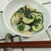 M＊Pの作ってみた!投稿(塩もみなし《きゅうりと玉ねぎ♡青じそサラダ》)