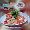 サトちゃんの作ってみた!投稿(【トマトしらすやっこ】独り占めしたくなるほど美味しい!)