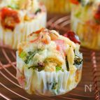 朝食の作り置きに◎生ハムとブロッコリーのおかずマフィン