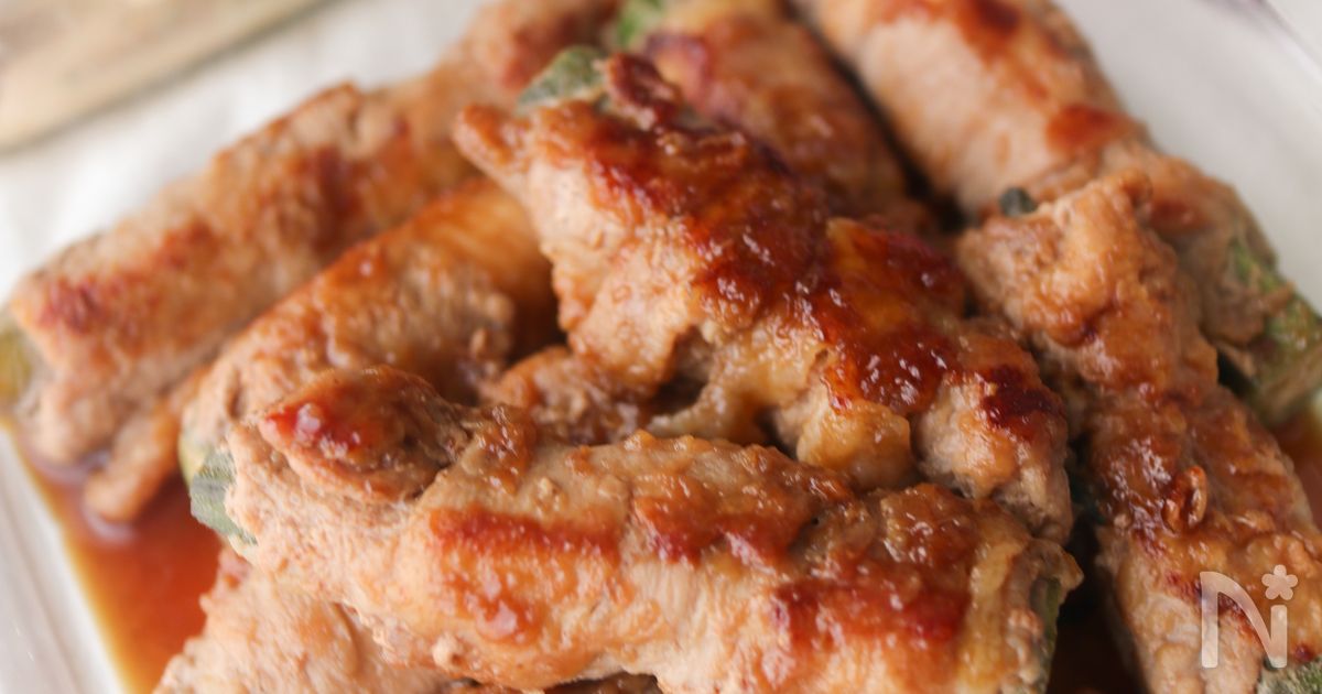 【作り置きして大正解！】オクラの甘辛だれ肉巻き