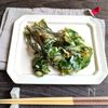 コシアブラの米粉天ぷら【旬を味わう山菜】
