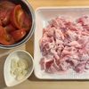 【簡単】トンテキ風うまトマ豚バラ焼きの下準備