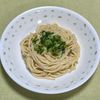 キャピタンの作ってみた!投稿(包丁不要！たったこれだけで旨い♡『和風ツナクリームパスタ』)