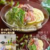 クラ蔵の作ってみた!投稿(火を使わない!さっぱりレモンダレの冷やし和え麺)