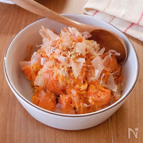 【お助け小鉢】レンジで爆速『丸ごとにんじんのわさマヨサラダ』