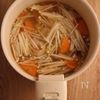 【業務スーパー】ほっこり♪具沢山さつまいも豚汁の工程2