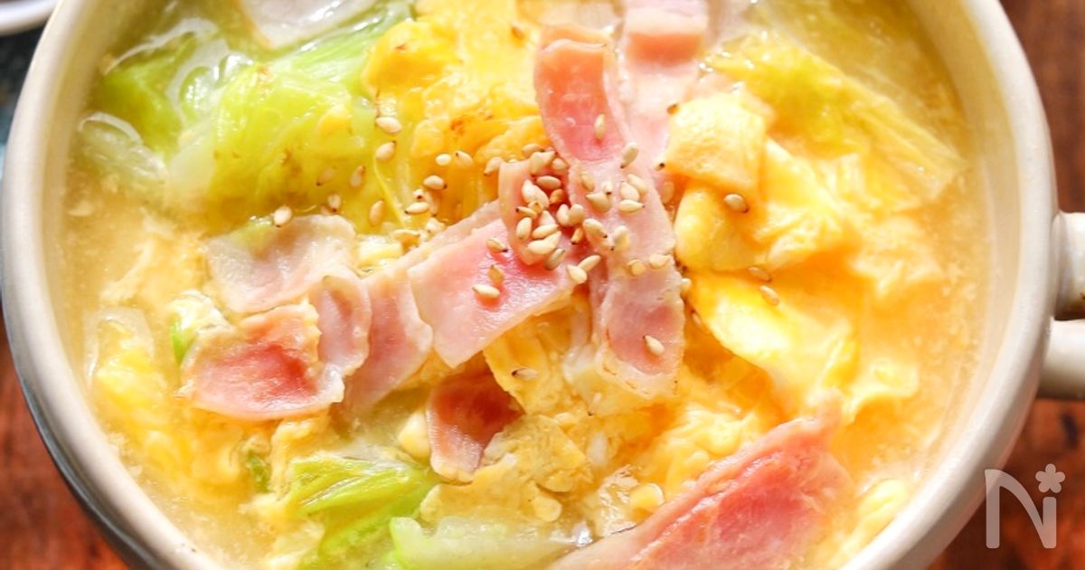 白菜とベーコンのふわ卵中華スープ