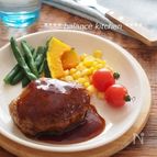 ハンバーグ・和風ガーリックソース【ジューシーのコツあり】