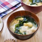 シンプルが美味しい♡『豆腐とわかめと油揚げのお味噌汁』