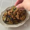 【常備菜アレンジ💛】ごはんがすすむ♪なすの肉味噌のせの工程2