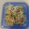 【居酒屋風やみつきもやしナムル】人気の簡単常備菜♪の工程3