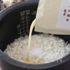 うま塩鶏だし【まいたけの炊き込みご飯】の工程3