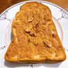 ねこまりも🐈⬛の作ってみた!投稿(アーモンドトースト│しっとりパン&香ばしアーモンドの喫茶店風)