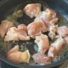 香りが広がる♪ 鶏肉とオクラの濃厚バジルグラタンの工程2