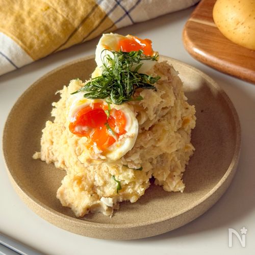 一味違う！ポテトサラダ