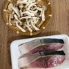 【ブリときのこの味噌マヨソテー】ご飯が進む♡の下準備
