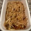 みきプルーンの作ってみた!投稿(【手作りなめたけ】ご飯のお供に♬︎すぐできる❣️)