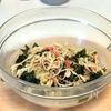 切り干しマヨサラダの工程5