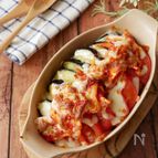 『リモートワーク飯』なすとトマトのキムチーズドリア