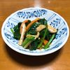 Nao★彡の作ってみた!投稿(ほうれん草の『松花堂弁当』風おひたし)