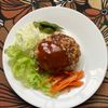 杏の作ってみた!投稿(ふっくら♪れんこんハンバーグ)