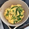 【ふわとろニラたま】簡単!ご飯にのせても美味しい!の工程3