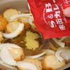 仙台油麩のカレー丼の工程3