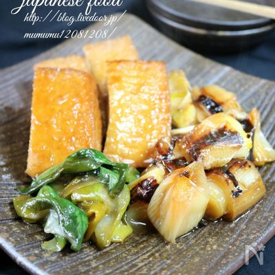 絹揚げと白ネギのこっくり煮