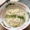 爆速塩油そうめん
