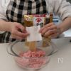我が家の定番になった絶品♪【大葉だし餃子】おだしなのに本格的の工程1