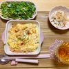 ありみの作ってみた!投稿(【大根とツナの和風ごまマヨサラダ】ごま香る♬︎やみつき食感◎)
