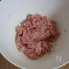ジェノベーゼ香る♪じゅわ〜っと旨い♡【チーズハンバーグ】の工程1