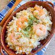 オニオンスープの素でコクうま♡絶品海老ピラフ