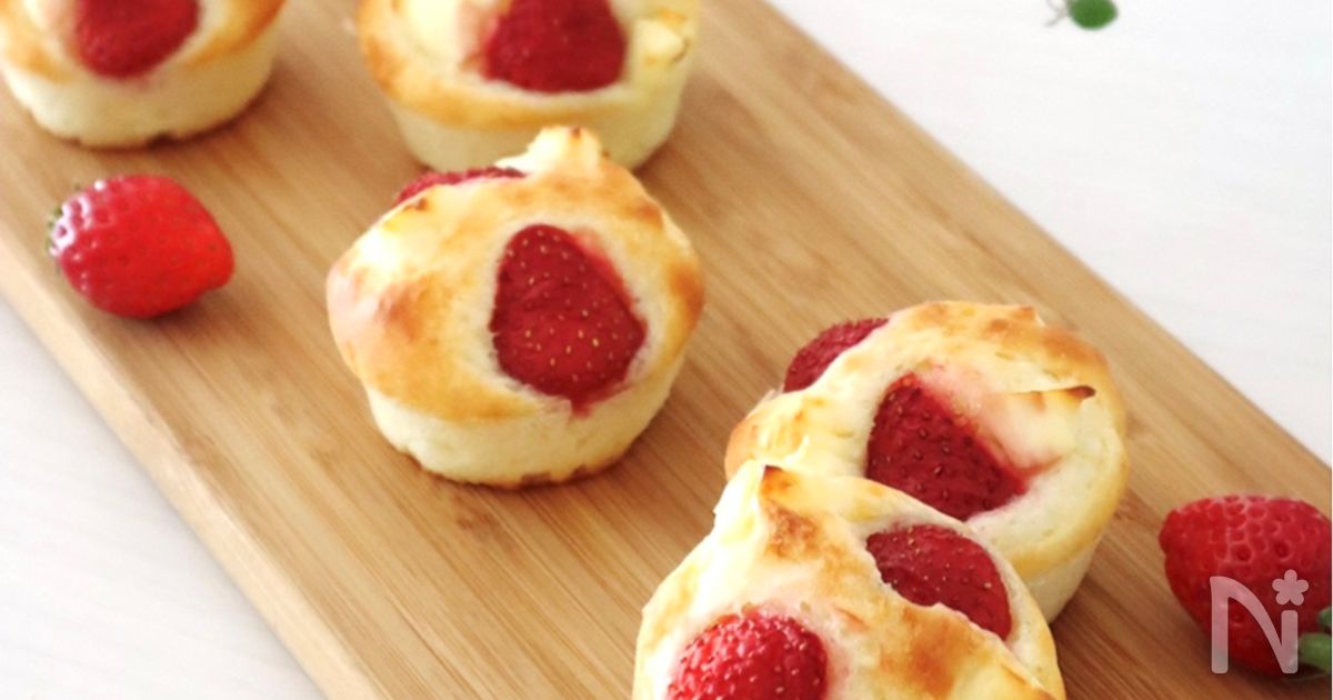 動画あり 焼くまで5分 いちご クリームチーズのヨーグルトマフィン By のりp Noripetit レシピサイト Nadia ナディア プロの料理家のおいしいレシピ