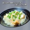 サトちゃんの作ってみた!投稿(【新玉ねぎと絹揚げのしらすうまだしとろみ煮】)